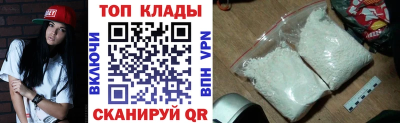 Купить закладку APVP  LSD-25  COCAIN  МЕФ  Первомайск