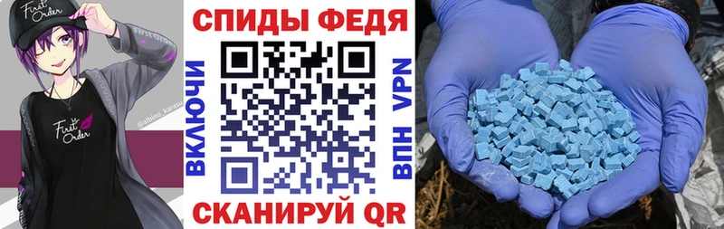 Амфетамин 97% Первомайск
