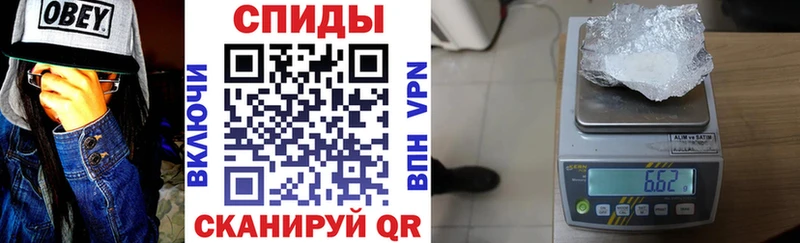 АМФЕТАМИН 97%  Купить где  Первомайск 