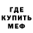 МДМА VHQ Hot Tool