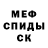 АМФЕТАМИН Розовый Sandro R7