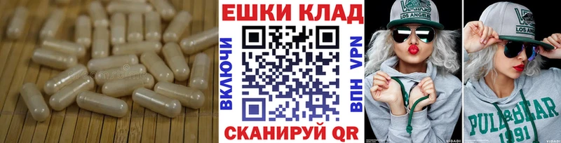 Купить где Первомайск ЭКСТАЗИ VHQ