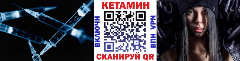 КЕТАМИН ketamine Купить Первомайск