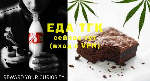 прущая мука Пенза