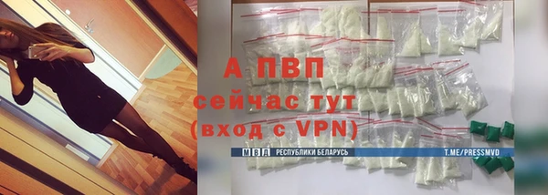 а пвп мука Карталы