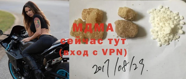 мет Кинешма