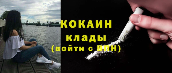 альфа пвп VHQ Киренск