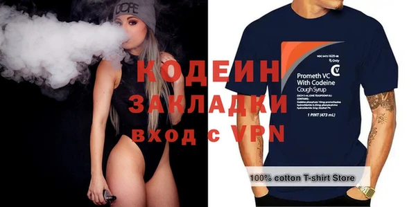 скорость Балашиха