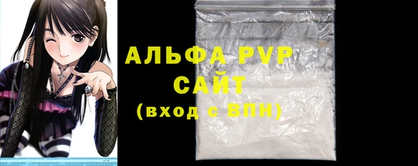 а пвп мука Карталы