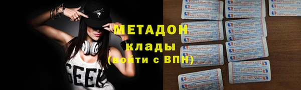 мет Кинешма