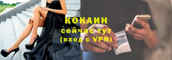 MDMA Premium VHQ Киреевск