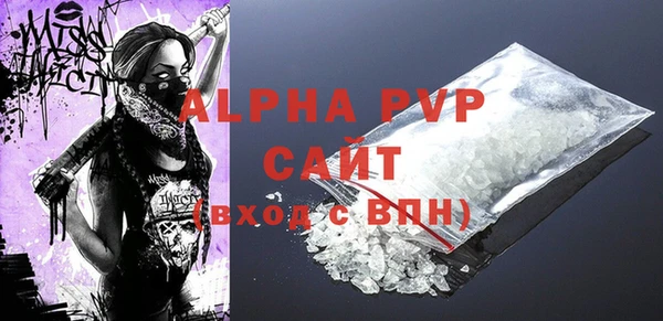альфа пвп VHQ Киренск
