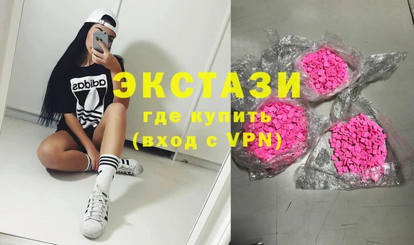 экстази Касимов
