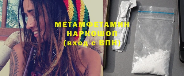 MDMA Premium VHQ Киреевск