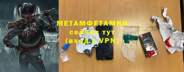 Альфа ПВП Карпинск