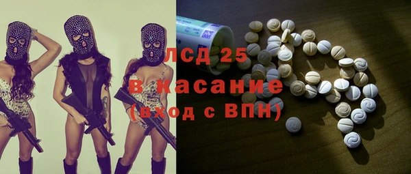 экстази Касимов