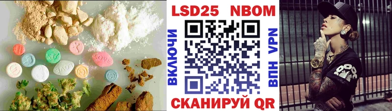Купить закладки  Первомайск  ЛСД экстази кислота 