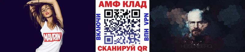 Метамфетамин винт  Купить где  Первомайск 