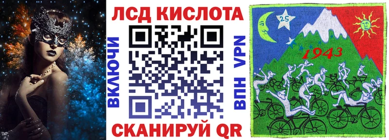 Марки NBOMe 1,8мг Купить Первомайск
