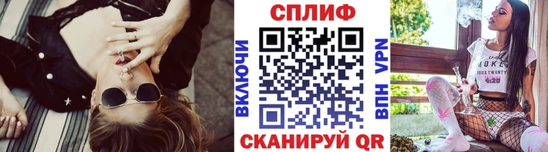 Бошки марихуана конопля  Купить  Первомайск 